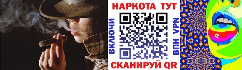 Виды наркоты Сенгилей МАРИХУАНА  МЕФ  КОКАИН  Гашиш 