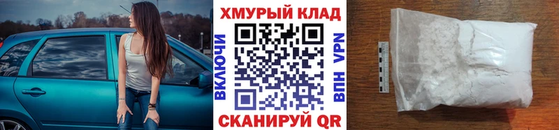 blacksprut как войти  где продают наркотики  Сенгилей  ГЕРОИН VHQ 