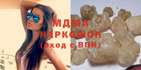 тгк Зеленокумск