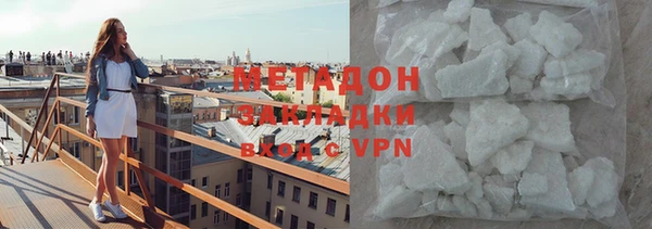 экстази Инсар
