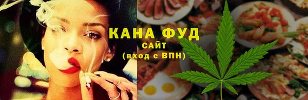 ALPHA PVP Янаул