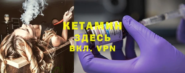экстази Инсар