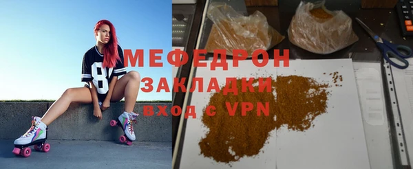 тгк Зеленокумск