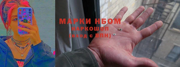 ПСИЛОЦИБИНОВЫЕ ГРИБЫ Зеленодольск