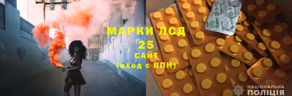 экстази Инсар