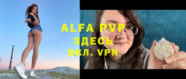 бутик Зерноград