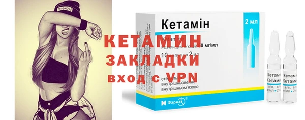 экстази Инсар