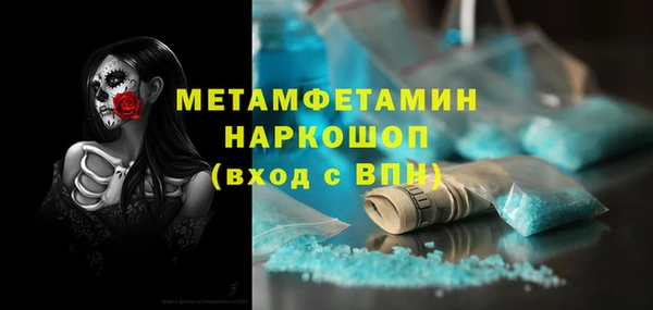 первитин Инта