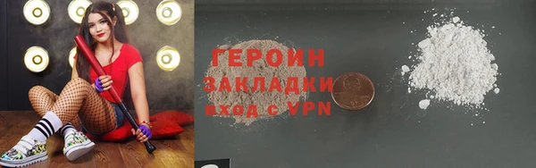 синтетический гашиш Заводоуковск