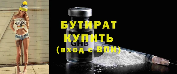 тгк Зеленокумск