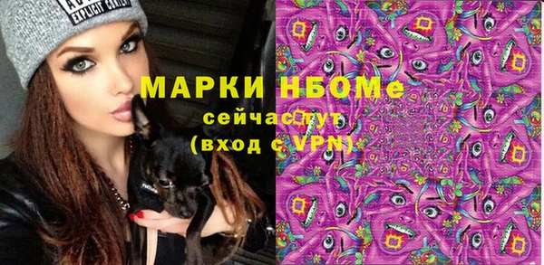 бутик Зерноград