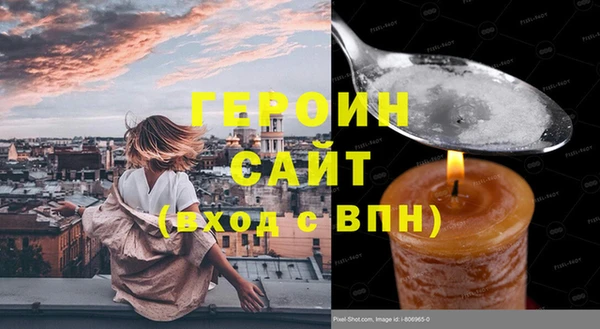 бутик Зерноград