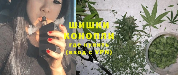 тгк Зеленокумск