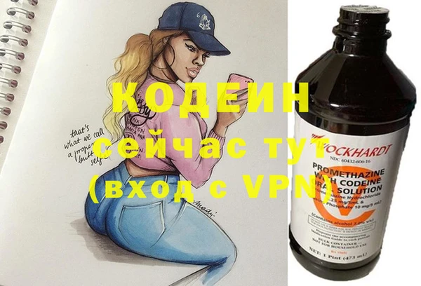 тгк Зеленокумск