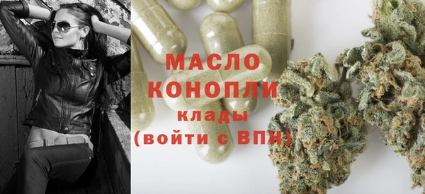 ALPHA PVP Конаково