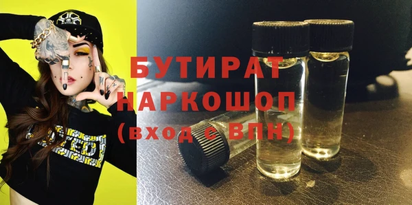 первитин Инта