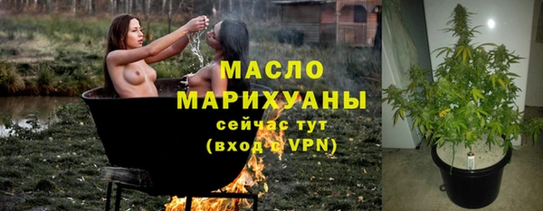 альфа пвп Яранск
