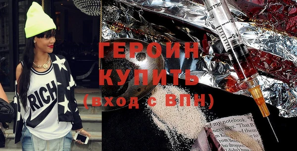 экстази Инсар