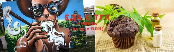 дистиллят марихуана Заволжье