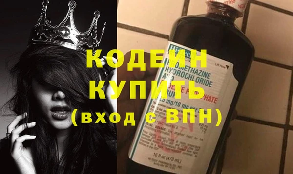 тгк Зеленокумск