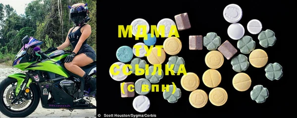 бутик Зерноград