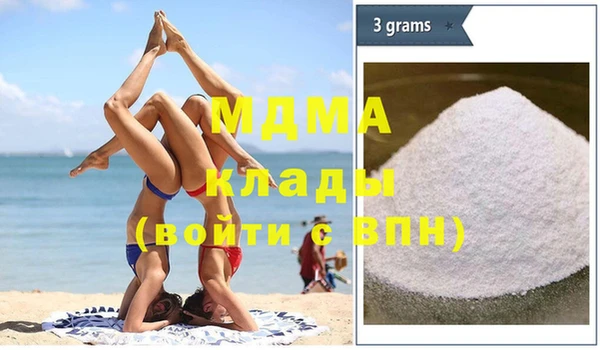бутик Зерноград
