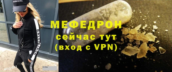ALPHA PVP Конаково