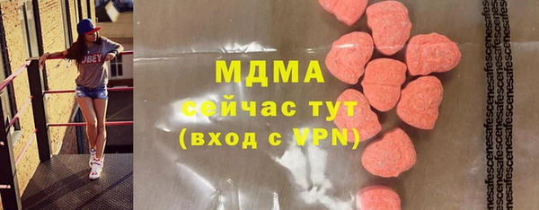 прущие грибы Иннополис