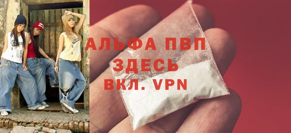 тгк Зеленокумск