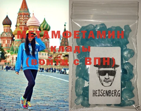 прущие грибы Иннополис