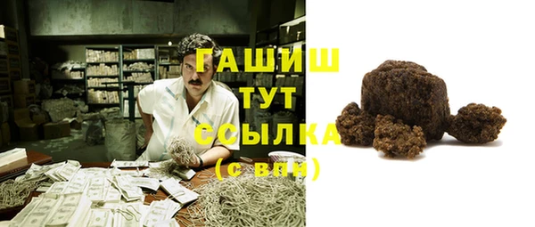 бутик Зерноград