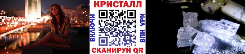 Метамфетамин винт  где найти наркотики  Сенгилей 