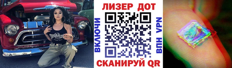 Марки NBOMe 1,5мг  Сенгилей 